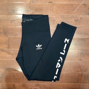 Adidas X Pharrell Williams